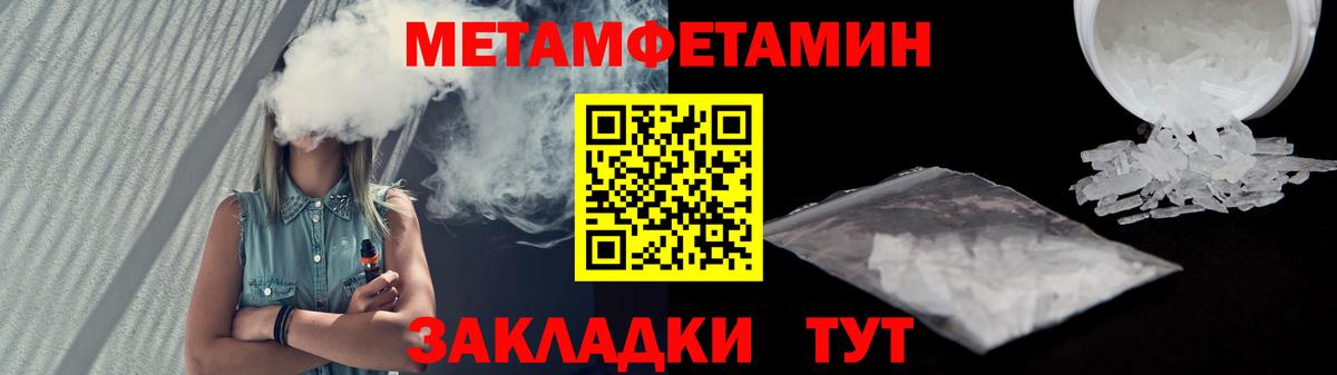 АМФЕТАМИН 97% Семёнов
