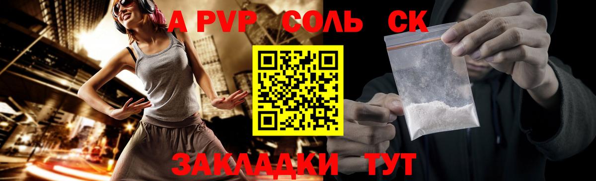 МДМА  LSD-25  Вход с VPN  Семёнов  ЭКСТАЗИ  КОКАИН  ГАШ  Мефедрон кристаллы 