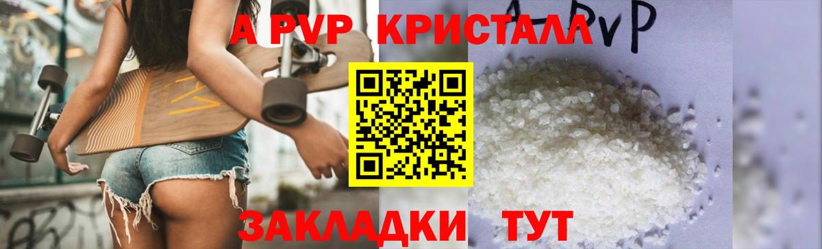 Alfa_PVP СК КРИС Семёнов