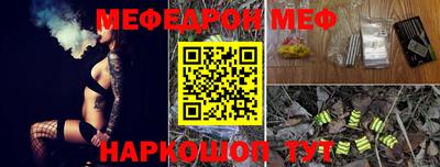 прущие крисы Можга