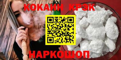 прущие крисы Можга
