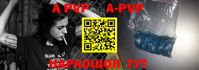 скорость mdpv Моздок