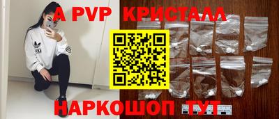 метадон Можайск