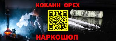 прущие крисы Можга