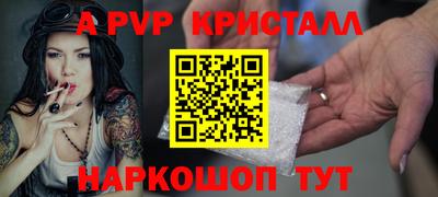 метадон Можайск