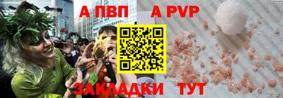 скорость mdpv Моздок