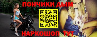 прущие крисы Можга
