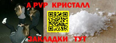 метадон Можайск