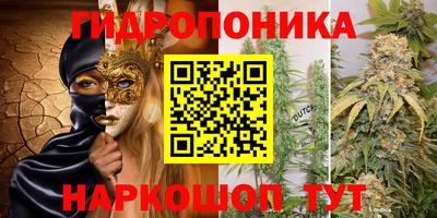 метадон Можайск