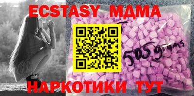 прущие крисы Можга