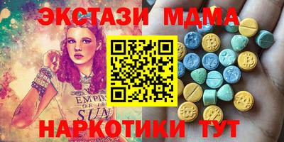 прущие крисы Можга