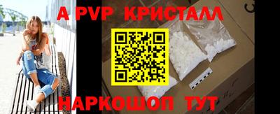 метадон Можайск