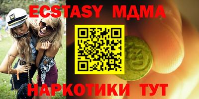прущие крисы Можга