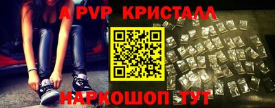 метадон Можайск