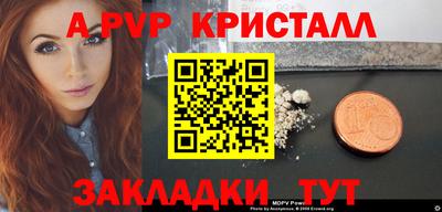 прущие крисы Можга