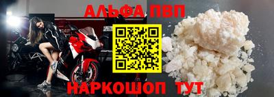 метадон Можайск