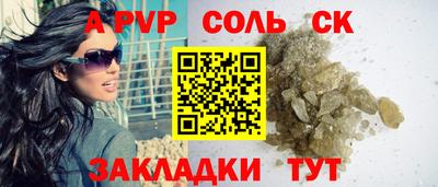 скорость mdpv Моздок