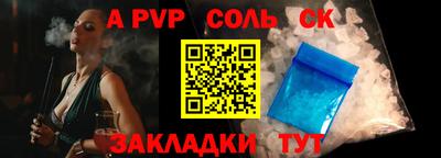 метадон Можайск