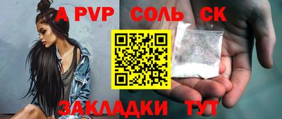метадон Можайск