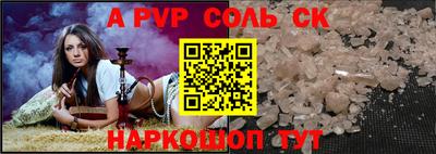прущие крисы Можга