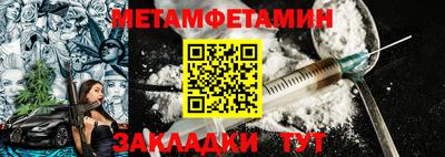 метадон Можайск