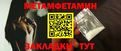 прущие крисы Можга