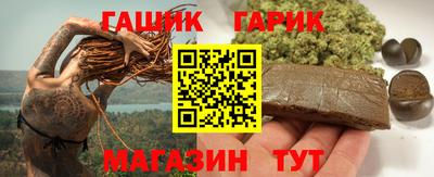 прущие крисы Можга