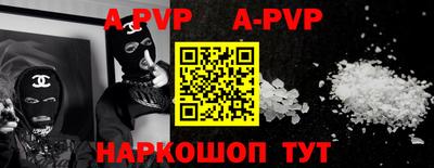 скорость mdpv Моздок