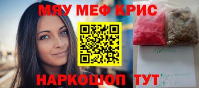 прущие крисы Можга