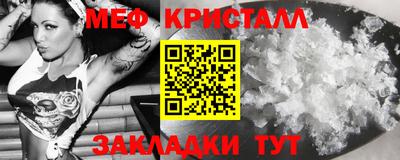 скорость mdpv Моздок
