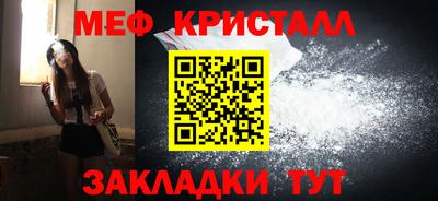 скорость mdpv Моздок