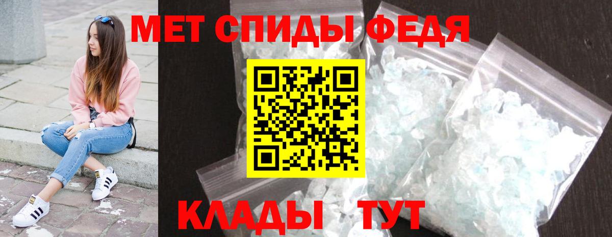 Метамфетамин мет Семёнов