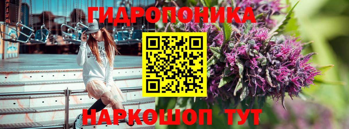 Канабис AK-47  Вход с VPN  МАРИХУАНА MAZAR  Шишки марихуана марихуана  Каннабис ГИДРОПОН  Семёнов 