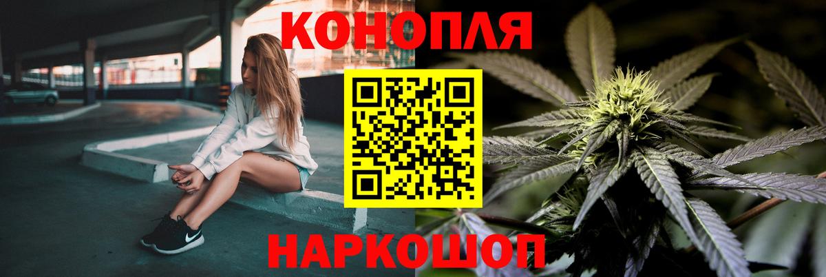 Бошки марихуана VHQ Семёнов